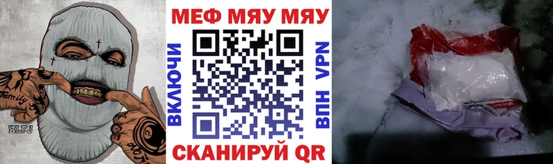 Купить наркотик Грязовец MEGA как войти СК ГАШ МАРИХУАНА