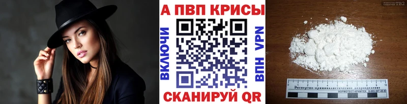 Alfa_PVP СК  мега ССЫЛКА  Грязовец 