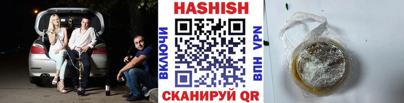 Гашиш Premium как найти закладки Грязовец