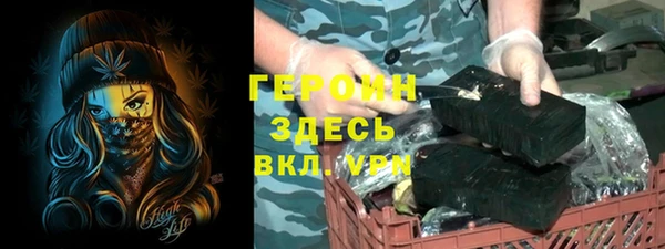 мескалин Алексеевка