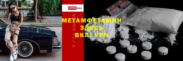 мескалин Алексеевка