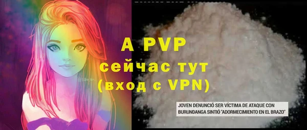 бутик Алексин