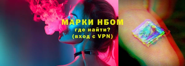 мескалин Алексеевка