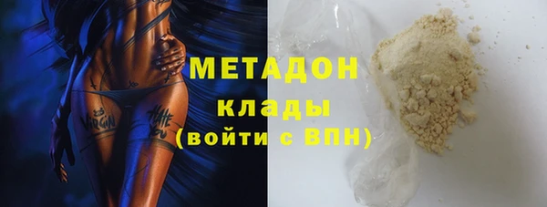 кокаин Семикаракорск