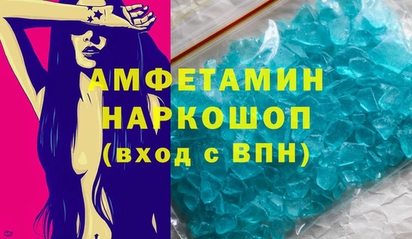 кокаин Семикаракорск