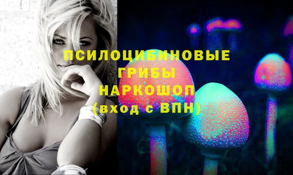 бутик Алексин