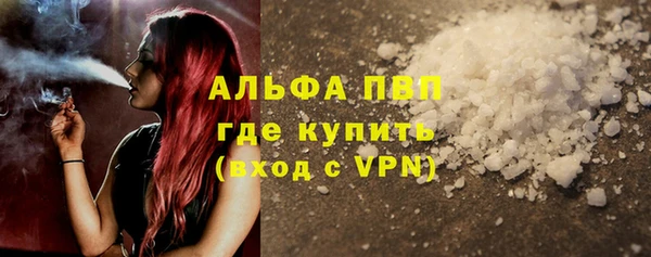 бутик Алексин