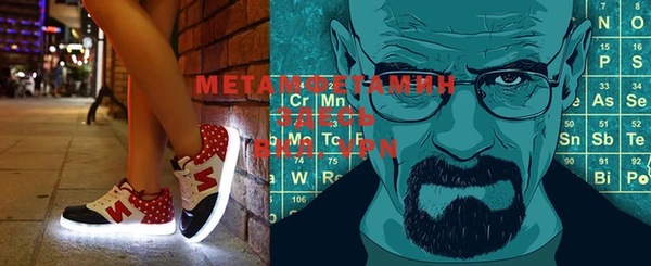 мескалин Алексеевка