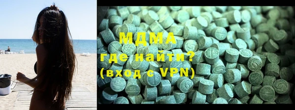 мескалин Алексеевка