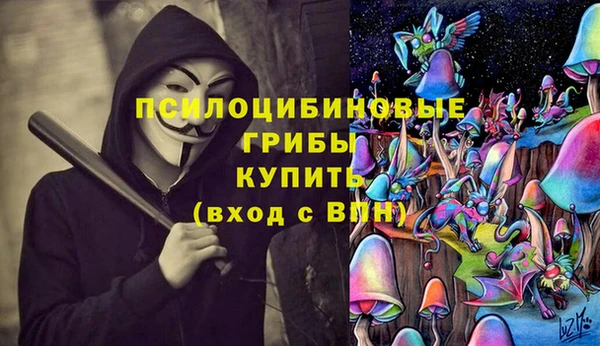 бутик Алексин
