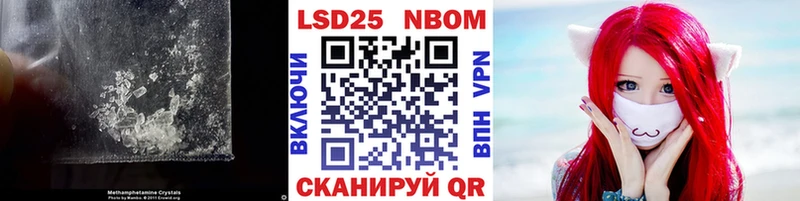 Лсд 25 экстази кислота  Грязовец 