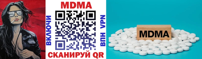 OMG tor  Грязовец  МДМА кристаллы 