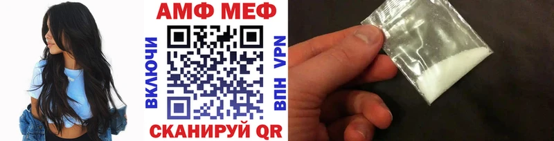 закладка  Грязовец  Метамфетамин пудра 