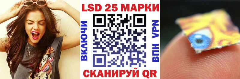 Наркотические марки 1,8мг  Грязовец 