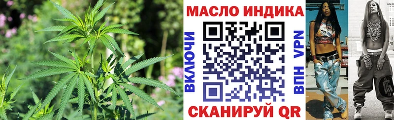 цены   darknet наркотические препараты  Дистиллят ТГК вейп  Грязовец 