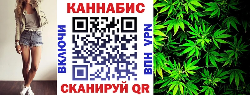 МАРИХУАНА LSD WEED Грязовец